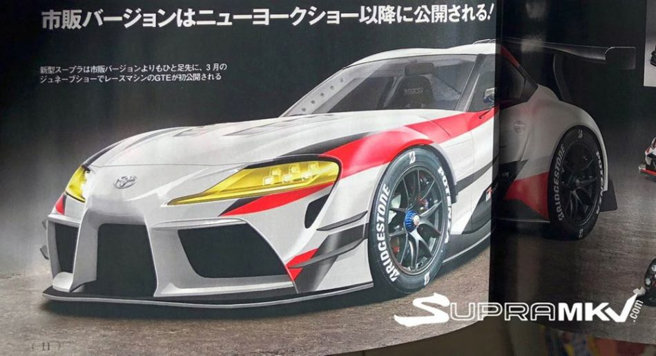 Toyota Supra leak, version Racing