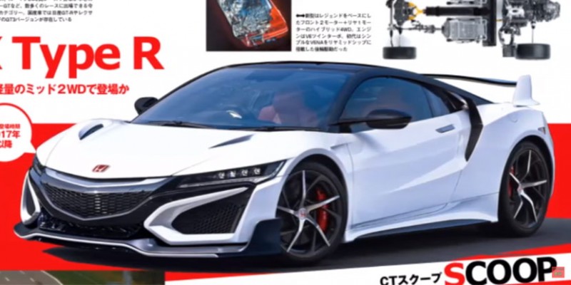 Honda NSX Type R (2019)